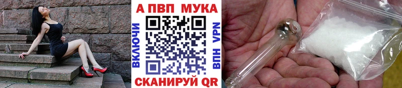 Купить ГАШ Канабис COCAIN АМФ Галлюциногенные грибы Меф Любань