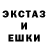 МЕТАДОН кристалл olly_molly