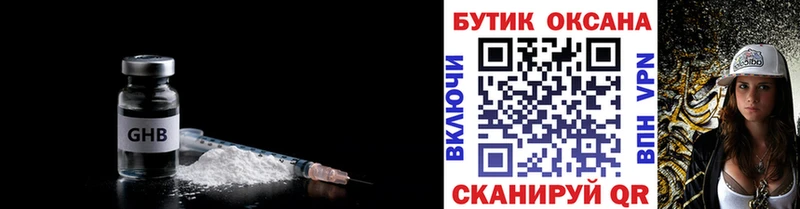 Купить  Любань  БУТИРАТ 1.4BDO 