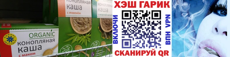 Купить закладки  Любань  Печенье с ТГК марихуана 