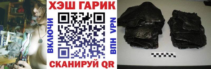 Купить где  Любань  Гашиш hashish 
