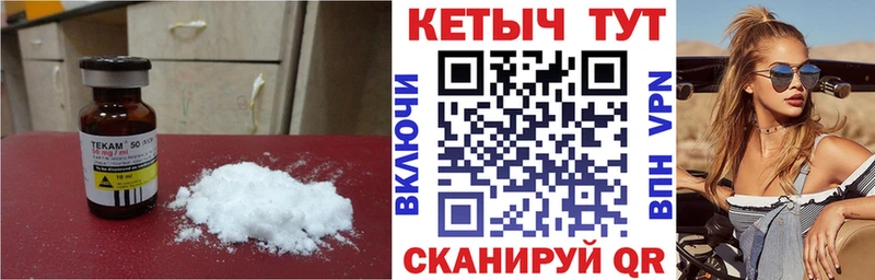 КЕТАМИН VHQ  Купить где  Любань 