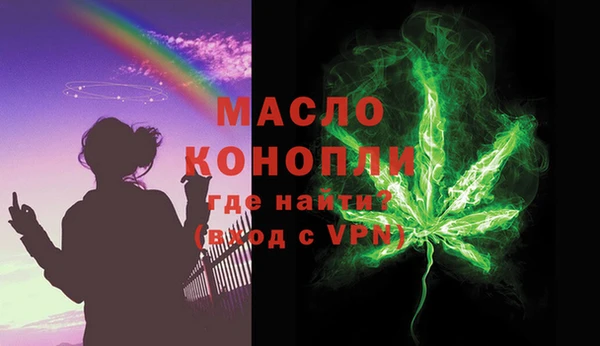 скорость mdpv Дмитровск