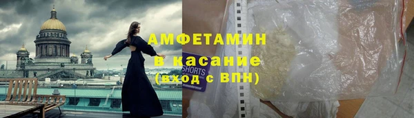 скорость mdpv Дмитровск