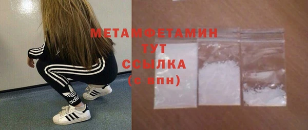 скорость mdpv Дмитровск
