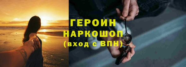 скорость mdpv Дмитровск