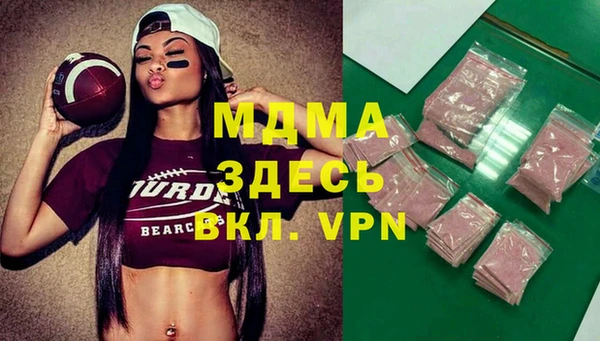 скорость mdpv Дмитровск