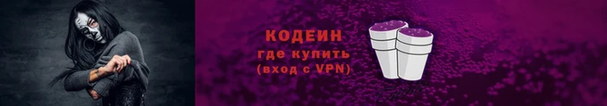 ПСИЛОЦИБИНОВЫЕ ГРИБЫ Дмитров