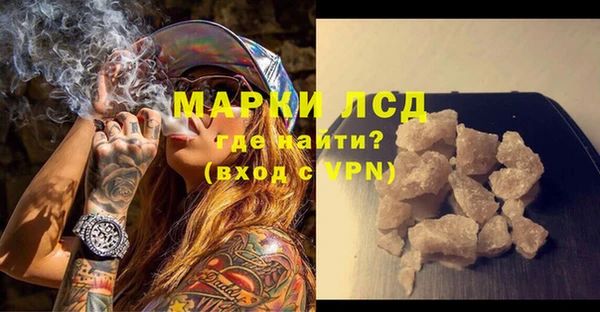 ПСИЛОЦИБИНОВЫЕ ГРИБЫ Дмитров