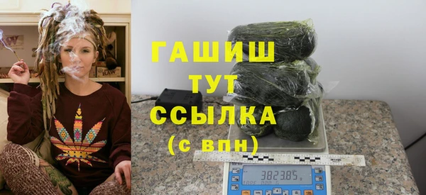 скорость mdpv Дмитровск