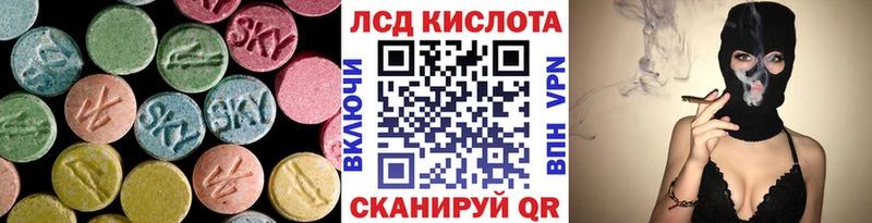 Купить закладки  Любань  Лсд 25 экстази ecstasy 
