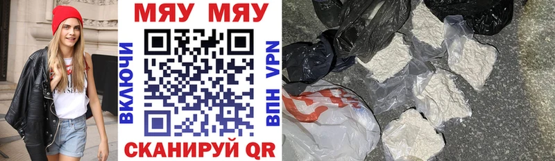 МЯУ-МЯУ 4 MMC  Любань 