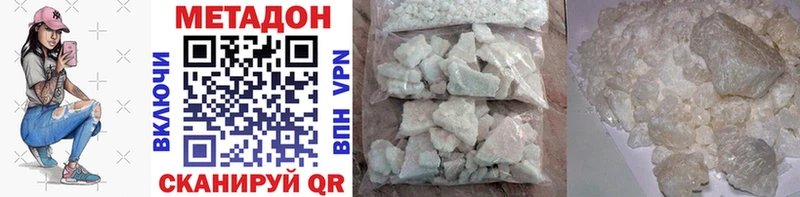 Купить закладки  Любань  Метадон methadone 
