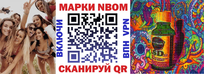 Купить закладки  Любань  Марки 25I-NBOMe 1,5мг 